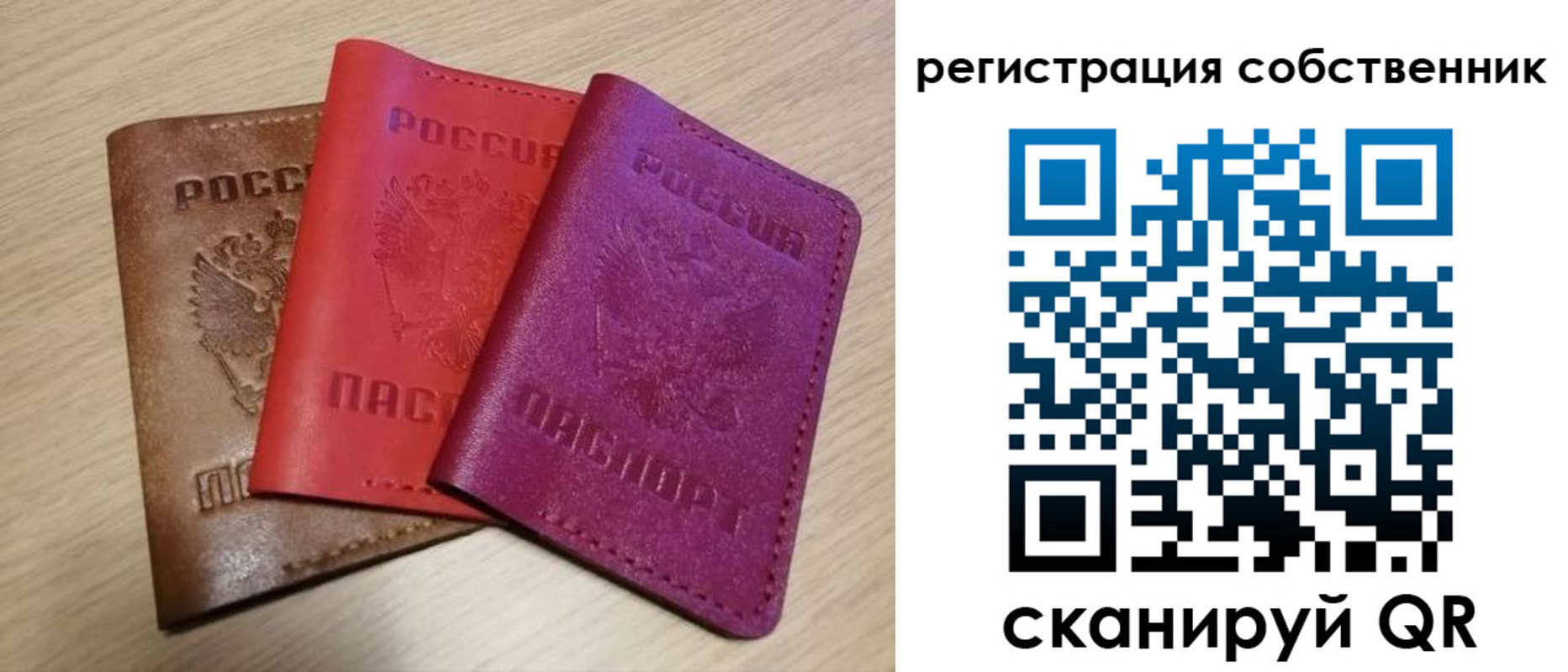 прописка для школы в Ивантеевке
