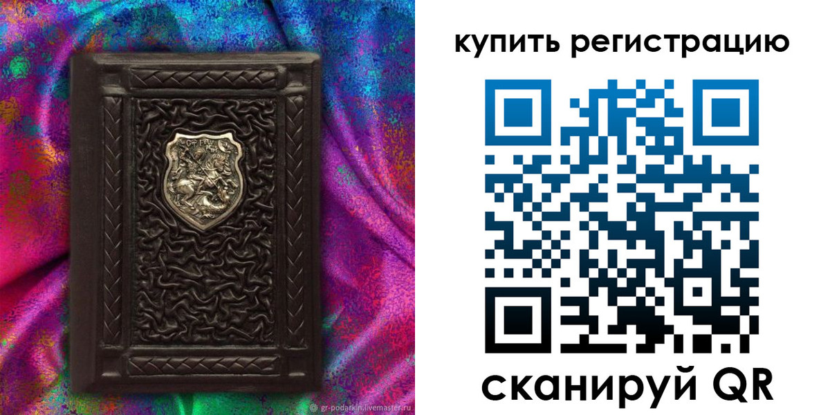 временная регистрация поиск в Ивантеевке