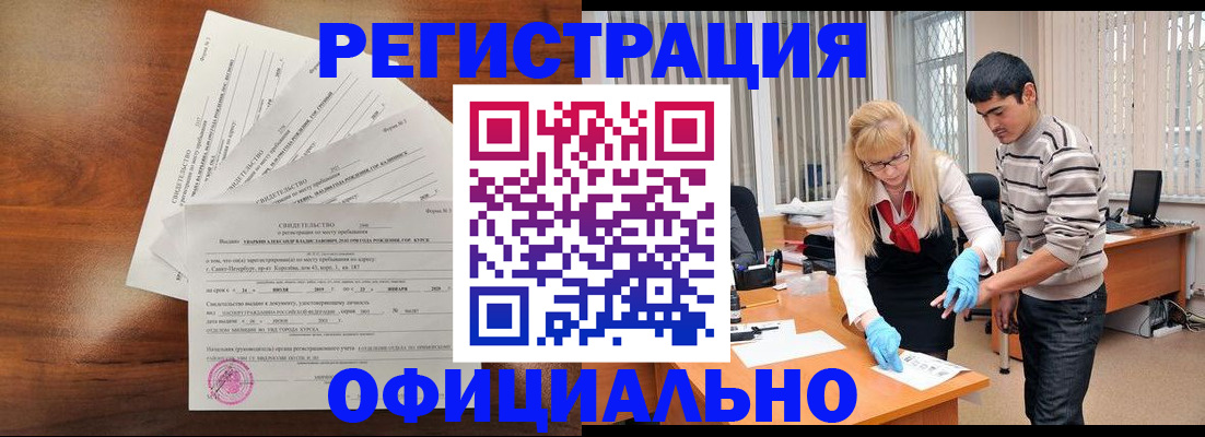 пропишу в квартире в Ивантеевке